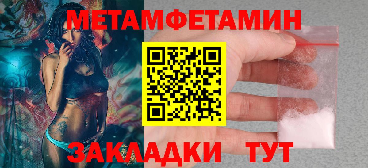 АМФЕТАМИН  АМФ Розовый  Amphetamine  Вход с VPN  Протвино 