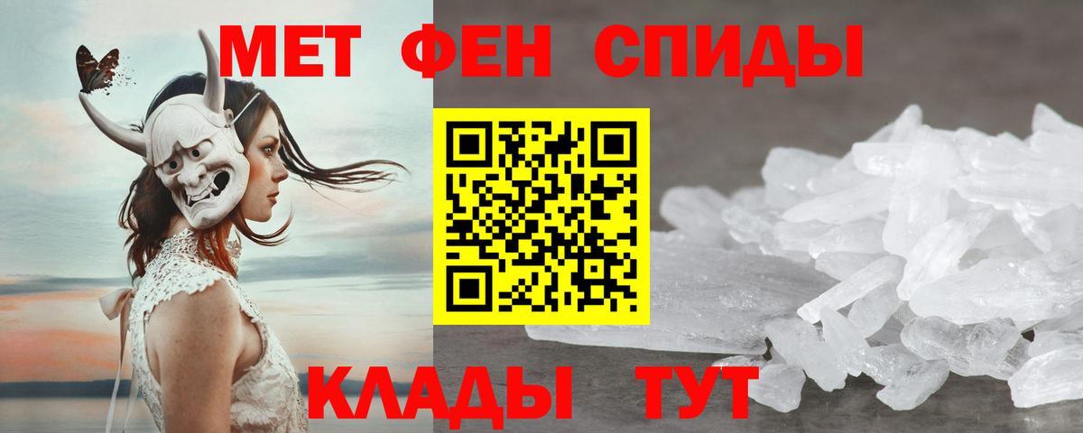 АМФЕТАМИН VHQ Протвино