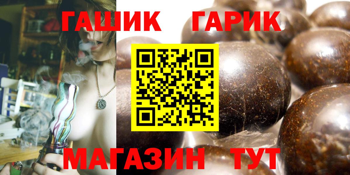 Протвино  как найти закладки  Вход с VPN  ГАШИШ ice o lator 