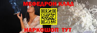 прущий лед Славянск-на-Кубани
