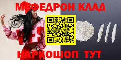 прущая мука Среднеуральск
