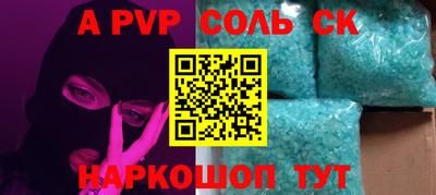 прущий лед Славянск-на-Кубани
