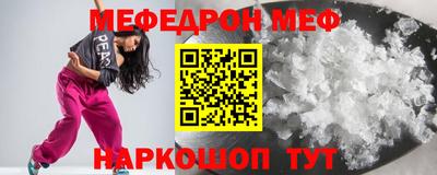 COCAINE Славгород