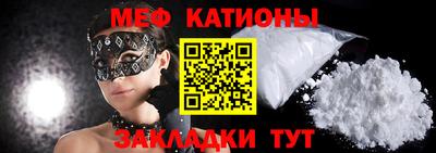 кокаин премиум Старая Купавна
