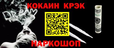 прущий лед Славянск-на-Кубани