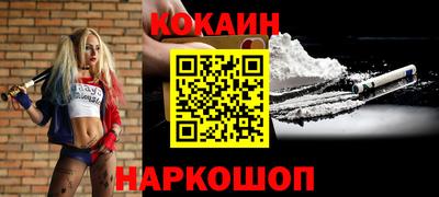 MDMA Premium VHQ Ставрополь