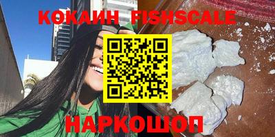 амфетамин Сланцы