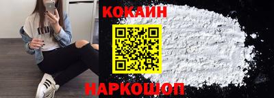 COCAINE Славгород
