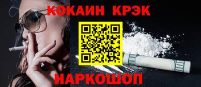 кокаин премиум Старая Купавна