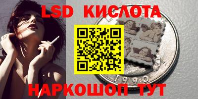 амфетамин Сланцы