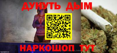 COCAINE Славгород