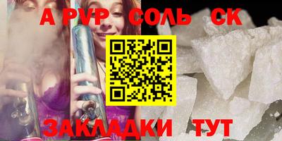 прущий лед Славянск-на-Кубани