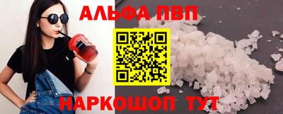 кокаин премиум Старая Купавна