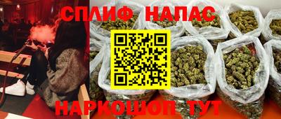 COCAINE Славгород