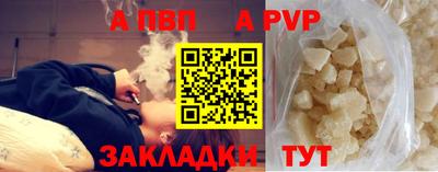 прущий лед Славянск-на-Кубани