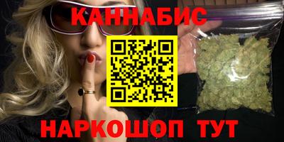 прущий лед Славянск-на-Кубани