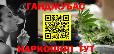 амфетамин Сланцы