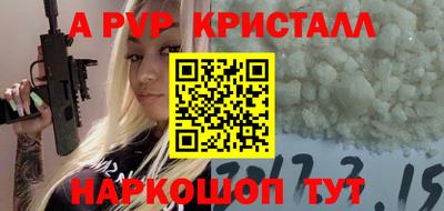 амфетамин Сланцы
