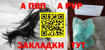 MDMA Premium VHQ Ставрополь