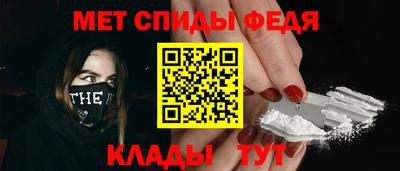 MDMA Premium VHQ Ставрополь