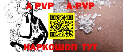амфетамин Сланцы