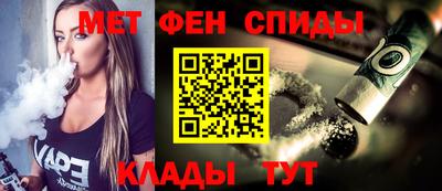 амфетамин Сланцы