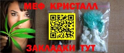 прущий лед Славянск-на-Кубани