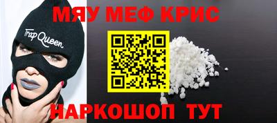 амфетамин Сланцы