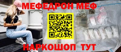 амфетамин Сланцы