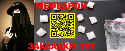 прущая мука Среднеуральск