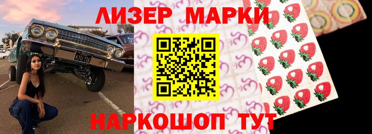 Протвино  ЛСД экстази кислота  Вход с VPN  ЛСД экстази ecstasy 