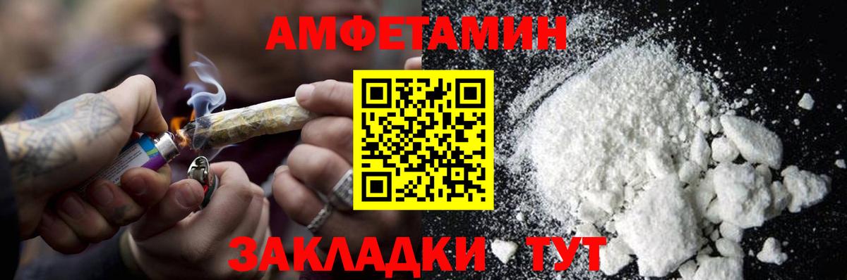 Метамфетамин Methamphetamine Протвино