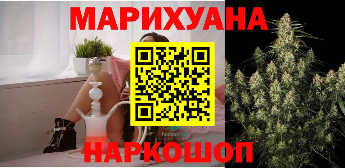 МАРИХУАНА сатива  МАРИХУАНА VHQ  Протвино  Вход с VPN  Марихуана THC 21% 